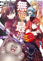 cover komik ...