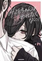 cover komik ...