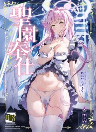 cover komik ...