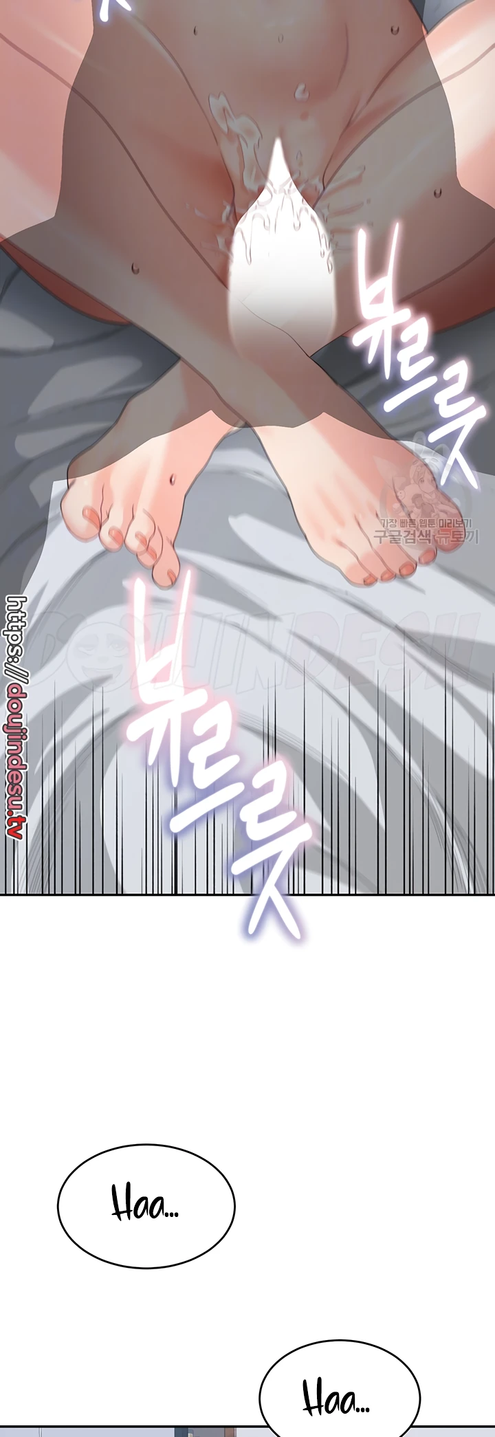 my mom and sister chapter 12 - 11
