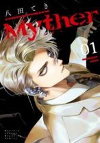 cover komik ...