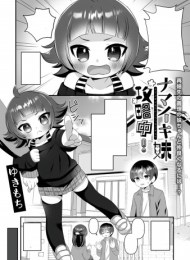 cover komik ...