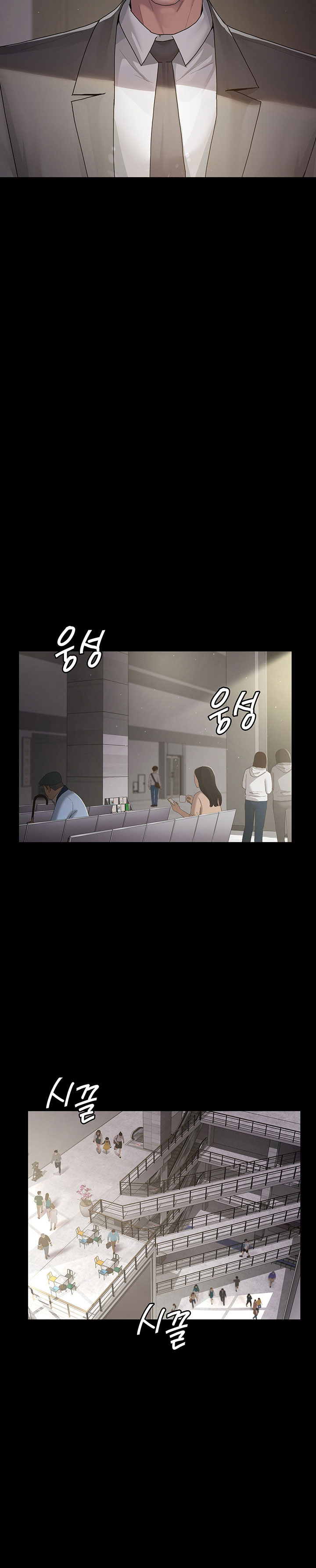 night hospital chapter 1 - 40