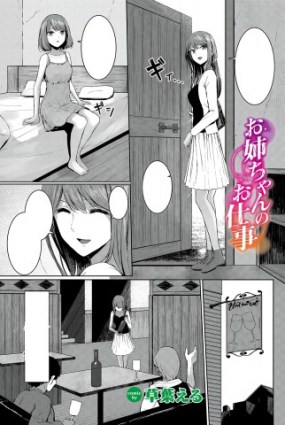 cover komik ...