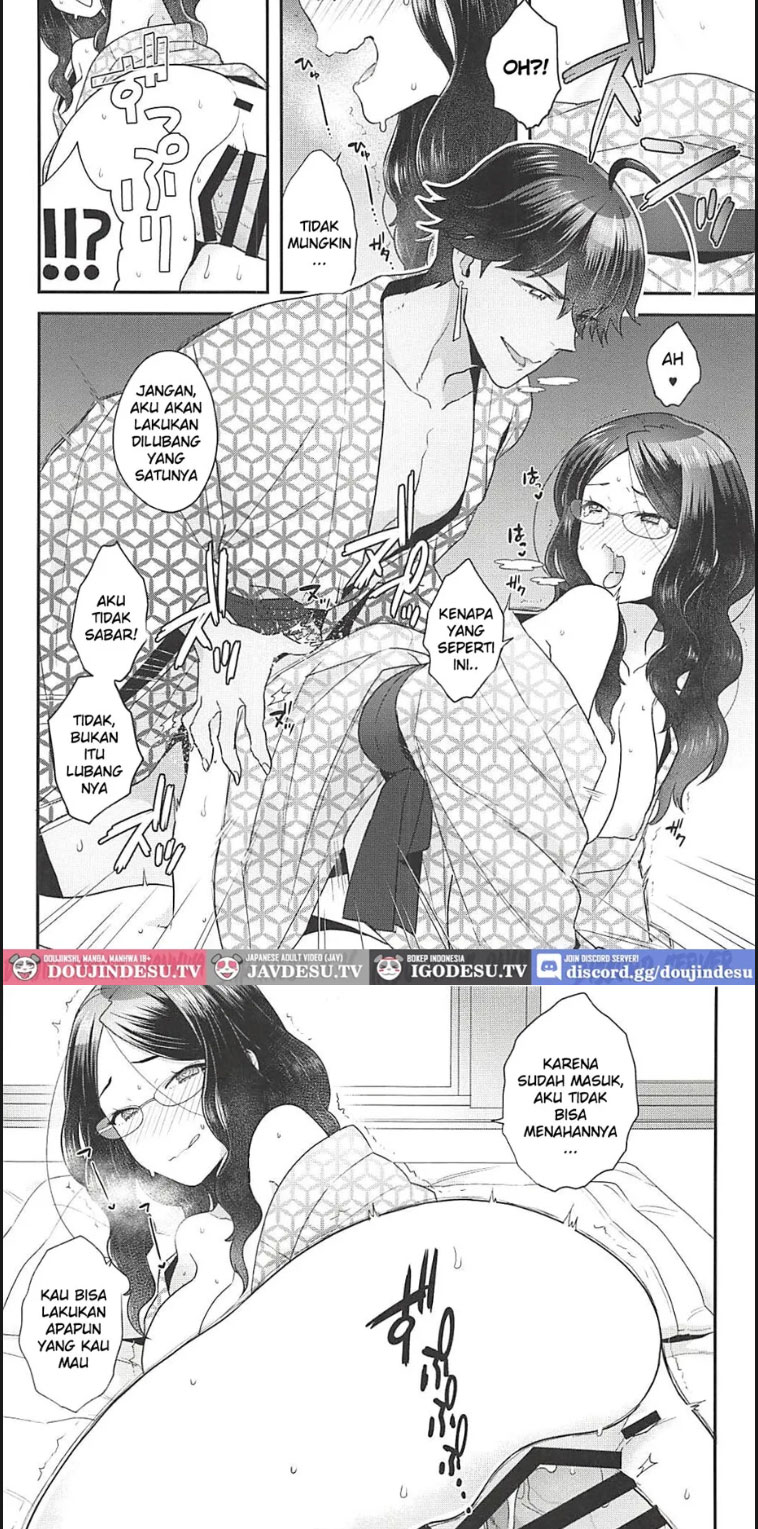 pharaoh no yu chapter 01 end - 12