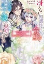 cover komik ...