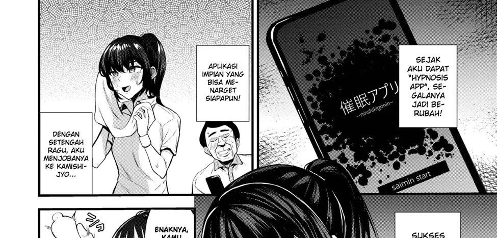 saimin shihai chapter 01 end - 9