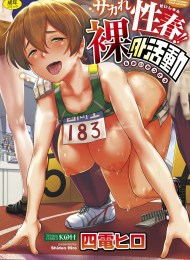 cover komik ...
