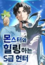 cover komik ...