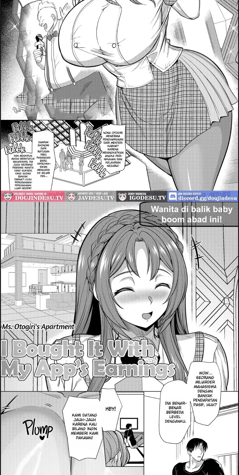 seiki matching appli chapter 03 end - 1