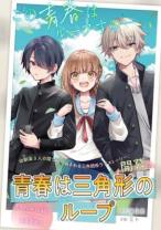 cover komik ...