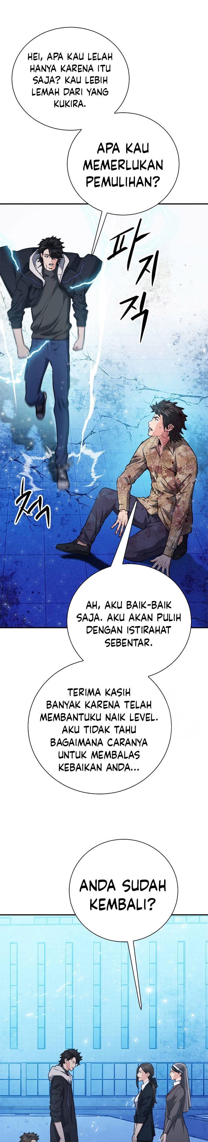 seoul station druid chapter 152 - 34