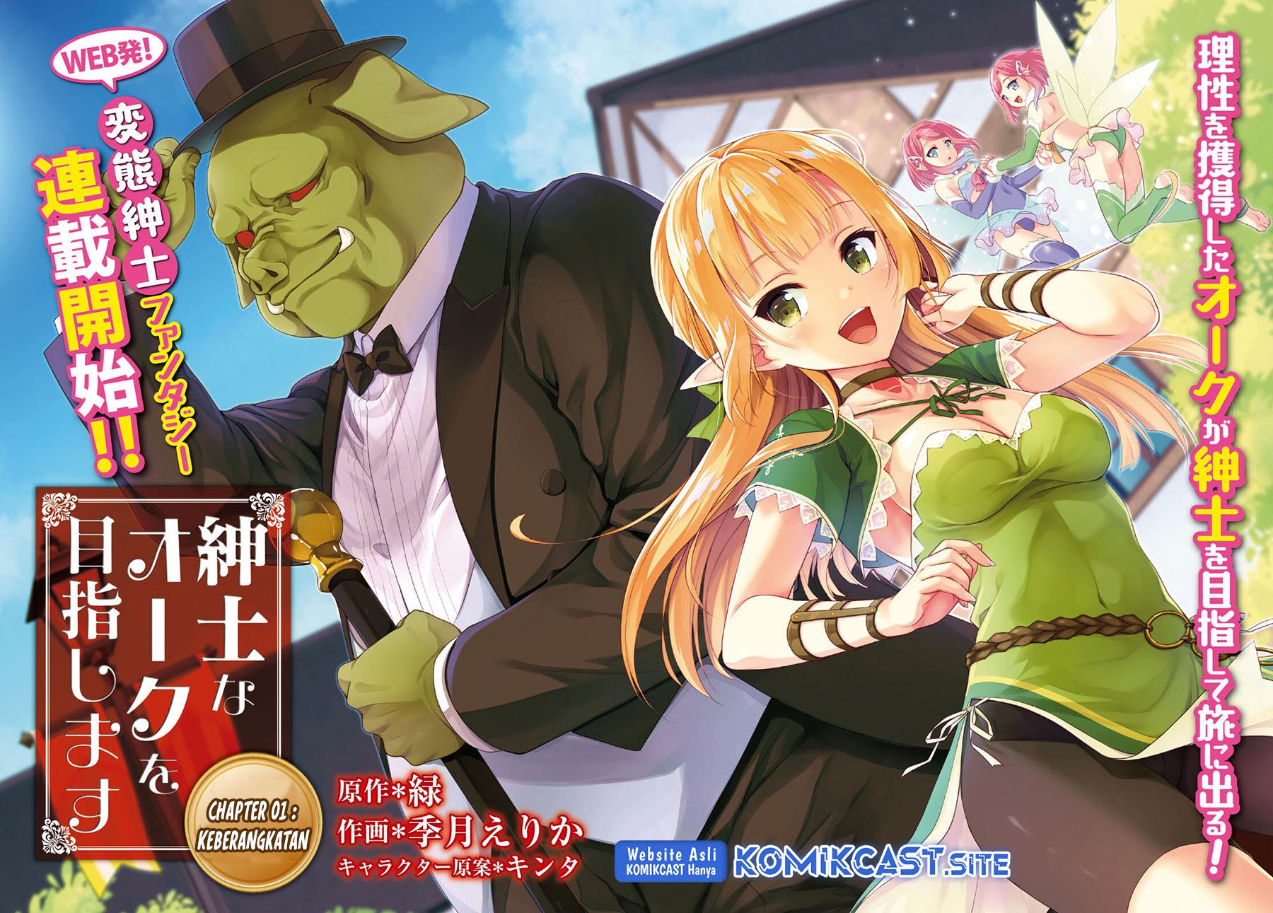 shinshi na orc wo mezashimasu chapter 1 - 1