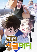 cover komik ...