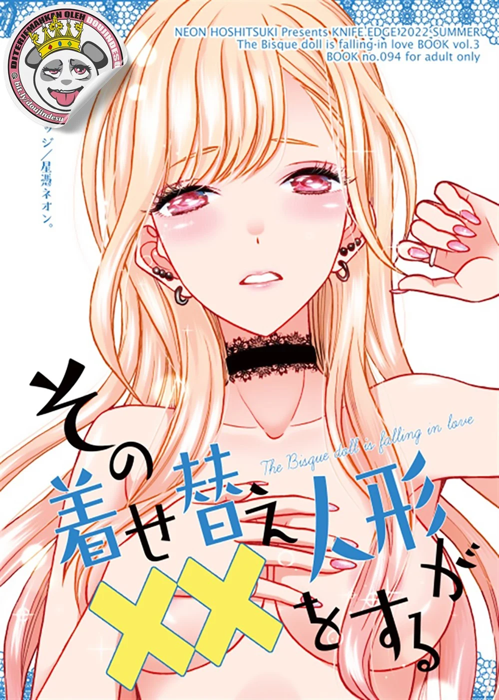 sono bisque doll chapter 01 - 0