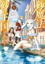 cover komik ...