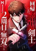 cover komik ...
