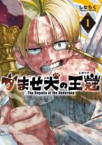 cover komik ...