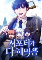 cover komik ...