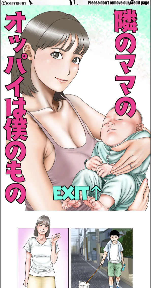tonari no mama no oppai wa boku no mono chapter 01 end - 0
