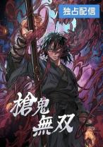 cover komik ...