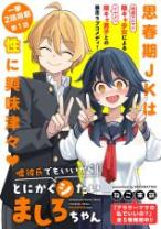cover komik ...