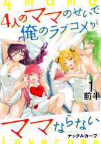 cover komik ...